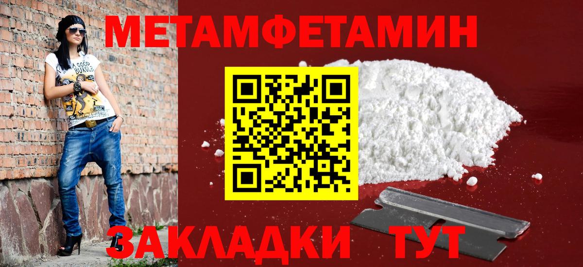 АМФЕТАМИН  Вход с VPN  Татарск  АМФЕТАМИН  АМФЕТАМИН Розовый 