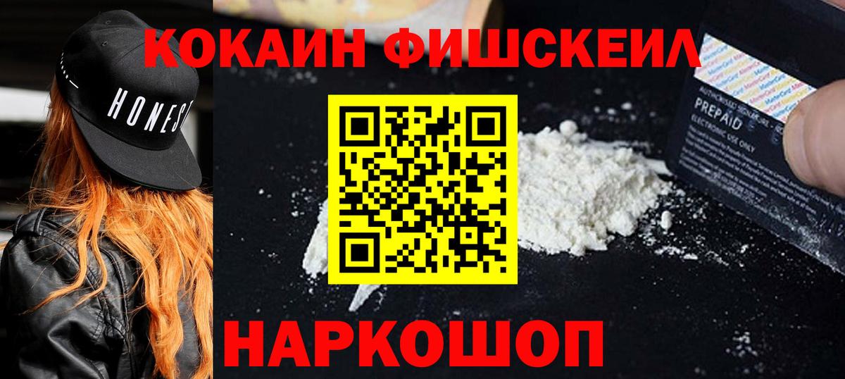 Cocaine Эквадор Татарск