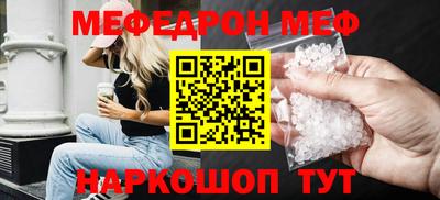 таблы Новокубанск