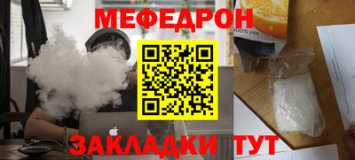 таблы Новокубанск