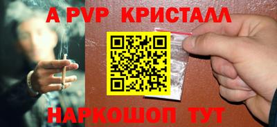 таблы Новокубанск
