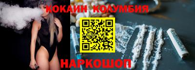 таблы Новокубанск