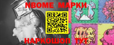 кокаин премиум Новодвинск
