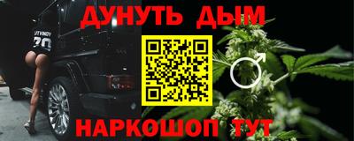 мефедрон VHQ Новозыбков