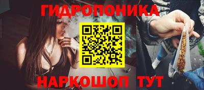 мефедрон VHQ Новозыбков