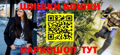 таблы Новокубанск