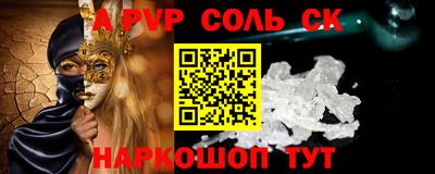 мефедрон Обнинск
