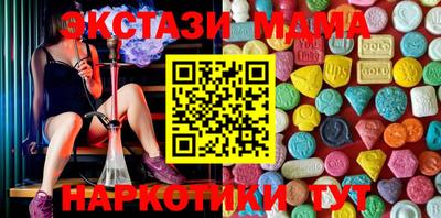 таблы Новокубанск