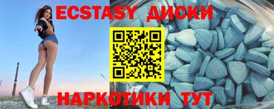 таблы Новокубанск