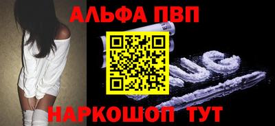 меф Обь
