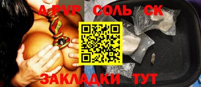 мефедрон VHQ Новозыбков
