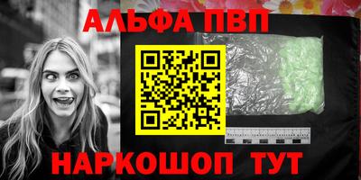 кокаин премиум Новодвинск