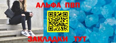 мефедрон VHQ Новозыбков