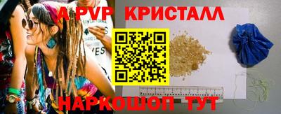 мефедрон VHQ Новозыбков