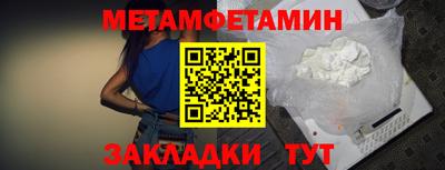кокаин премиум Новодвинск