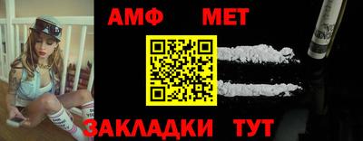 таблы Новокубанск