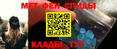 первитин Нягань
