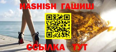 мефедрон VHQ Новозыбков