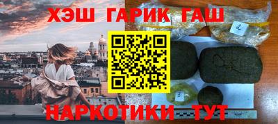 мефедрон Обнинск