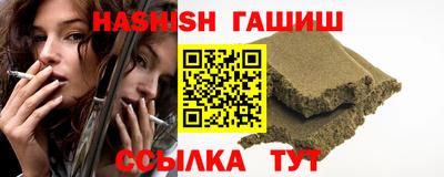 мефедрон VHQ Новозыбков