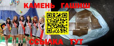 таблы Новокубанск