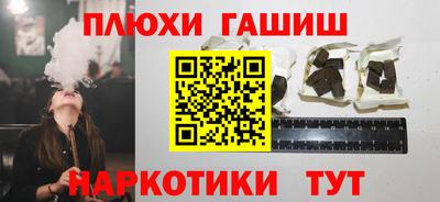 мефедрон VHQ Новозыбков