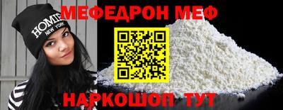 таблы Новокубанск