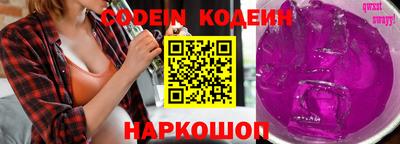 таблы Новокубанск