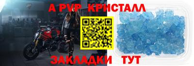 кокаин премиум Новодвинск