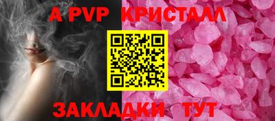 кокаин премиум Новодвинск