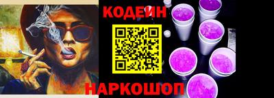 мефедрон VHQ Новозыбков