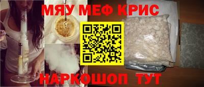 мефедрон VHQ Новозыбков