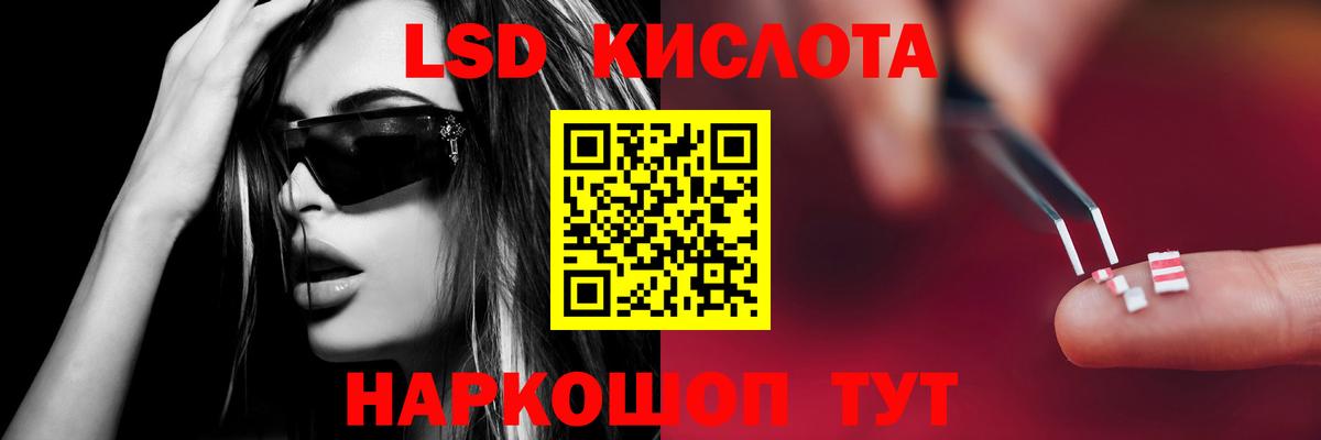ЛСД экстази кислота  ЛСД экстази ecstasy  Вход с VPN  Татарск 