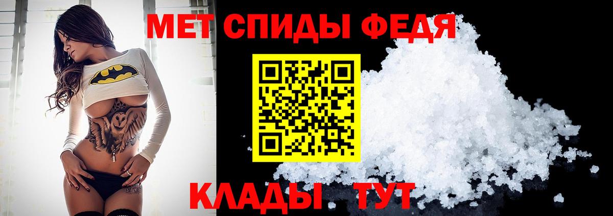 Татарск  Метамфетамин кристалл  Вход с VPN 