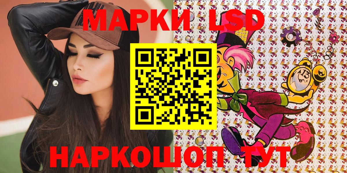 Марки N-bome 1500мкг  Марки N-bome 1500мкг  Вход с VPN  Татарск 