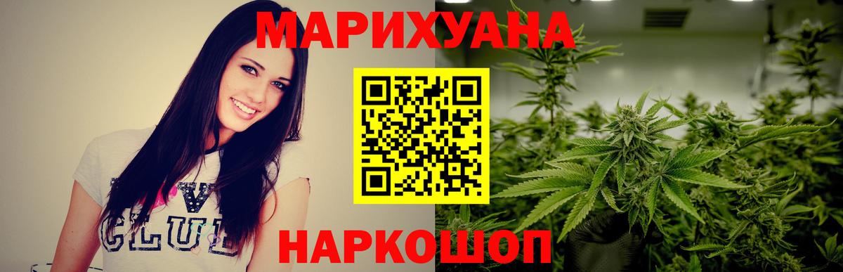 Бошки Шишки Ganja  Бошки Шишки Ganja  МАРИХУАНА VHQ  Вход с VPN  Татарск 